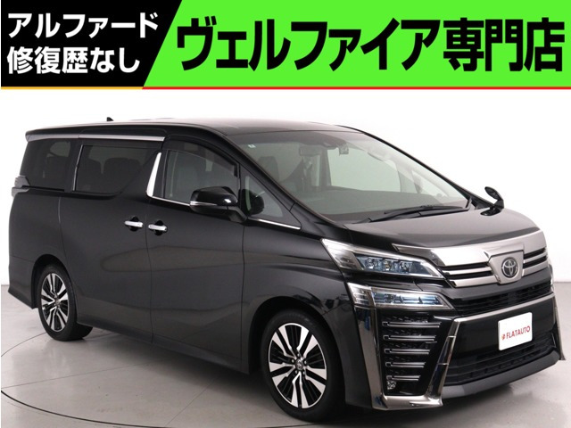 ヴェルファイア2.5 Z Gエディション