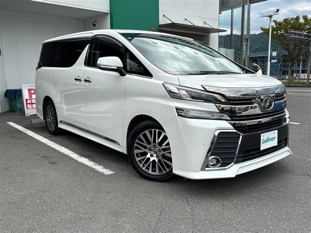 ヴェルファイア2.5 Z Gエディション