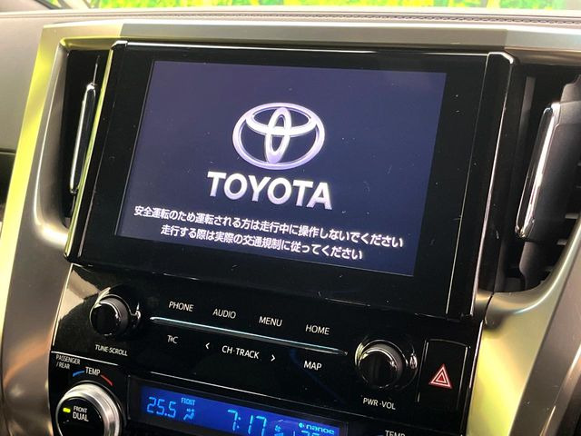 アルファード2.5 S タイプゴールドII