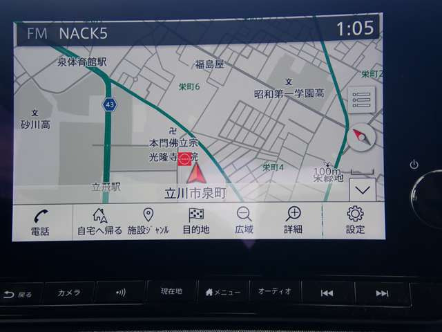 サクラG