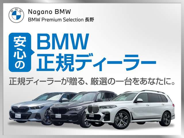 X4xドライブ20d Mスポーツ 4WD