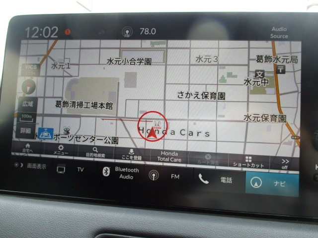 ヴェゼル1.5 ハイブリッド Z