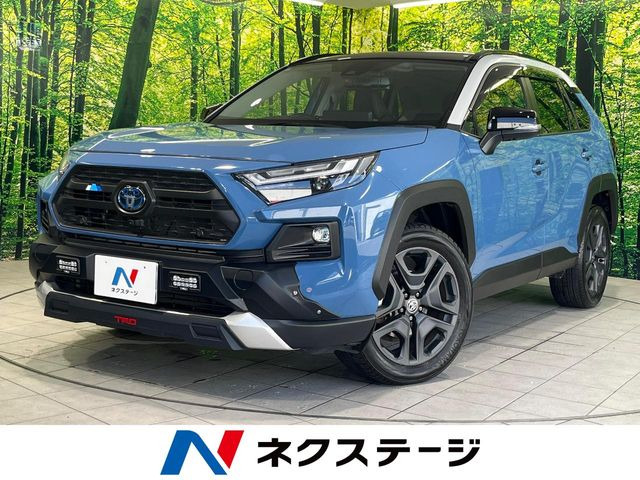 RAV4(トヨタ) 2.5 ハイブリッド アドベンチャー E-Four 4WD 中古車画像