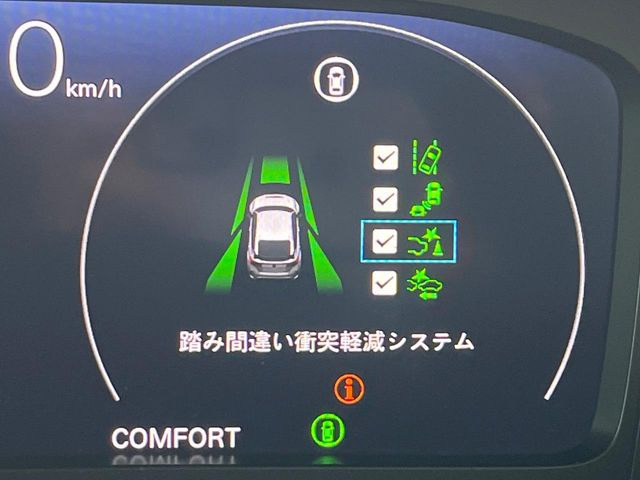 【ホンダセンシング】走行中に前方の車両等を認識し、衝突しそうな時は警報とブレーキで衝突回避と被害軽減をアシスト。より安全にドライブをお楽しみいただけます。
