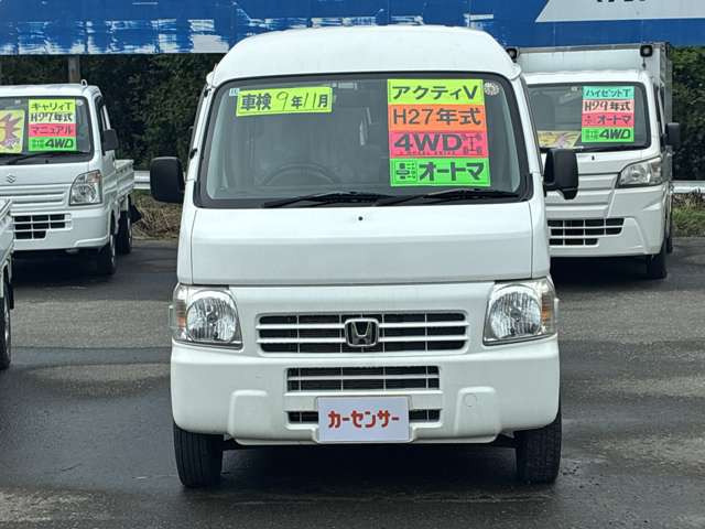 アクティバンSDX