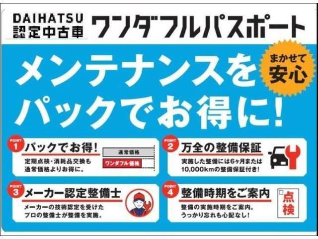 ムーヴL