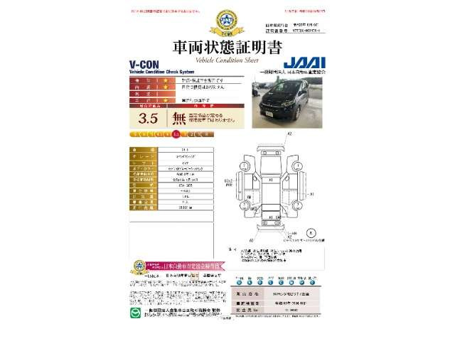 フリード1.5 G ホンダセンシング