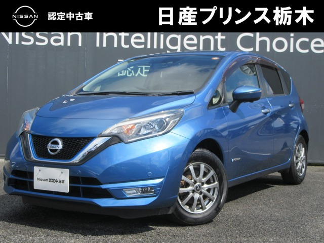 ノート1.2 e-POWER X