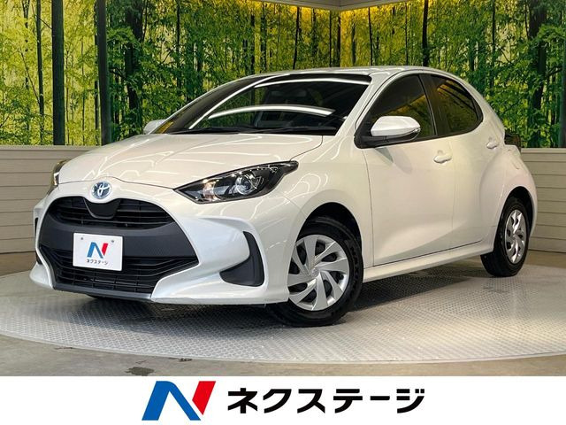 ヤリス(トヨタ) 1.5 ハイブリッド X 中古車画像