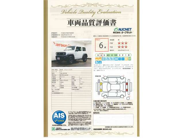 ジムニーシエラ1.5 JC 4WD