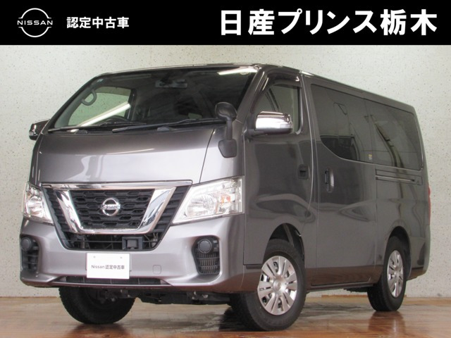 NV350キャラバン2.5 VX ロング ディーゼル 4WD
