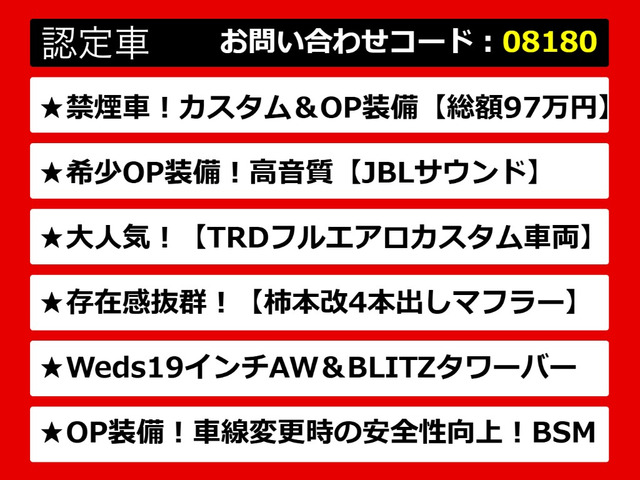 カムリ2.5 WS