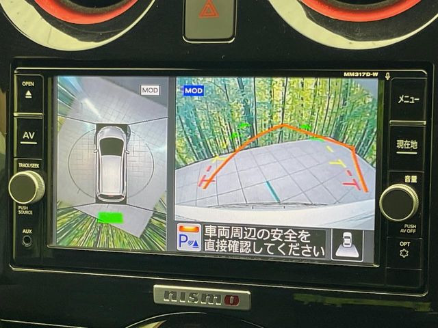 【アラウンドビューモニター】専用のカメラにより、上から見下ろしたような視点で360度クルマの周囲を確認することができます☆死角部分も確認しやすく、狭い場所での切り返しや駐車もスムーズに行えます。