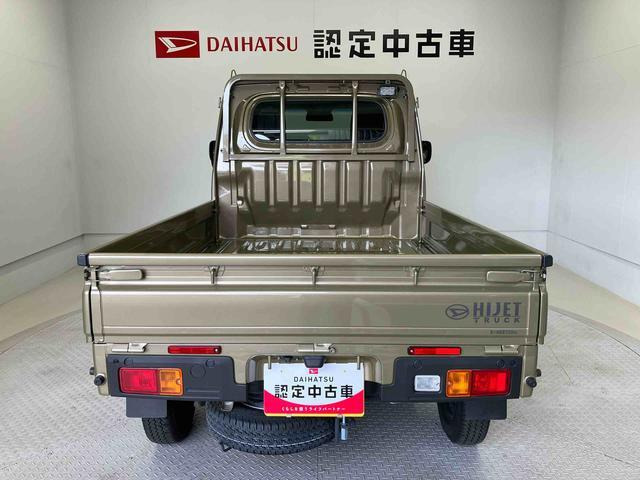 ハイゼットトラックエクストラ