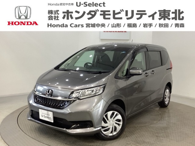 フリード1.5 G 4WD