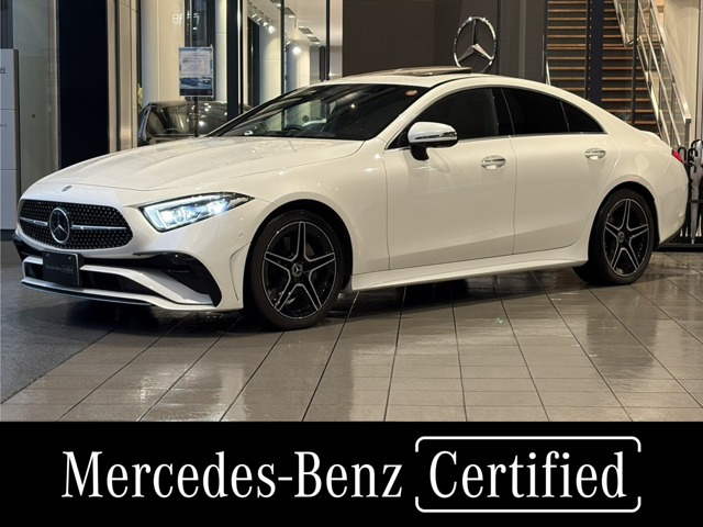 CLSクラスCLS220d スポーツ エクスクルーシブ パッケージ