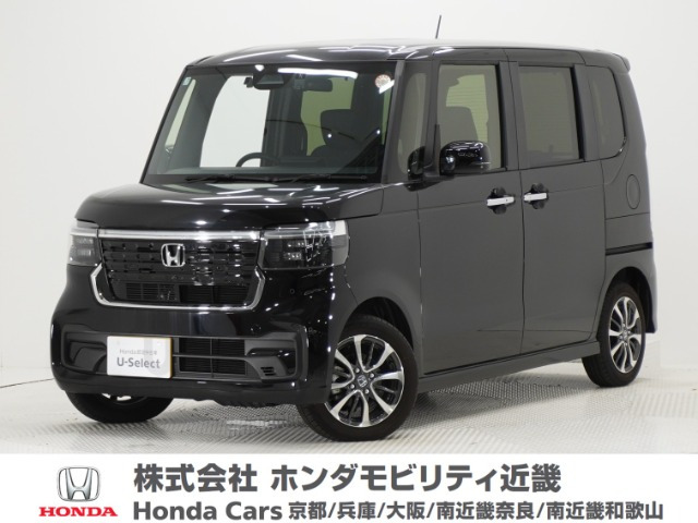 N-BOXスロープ