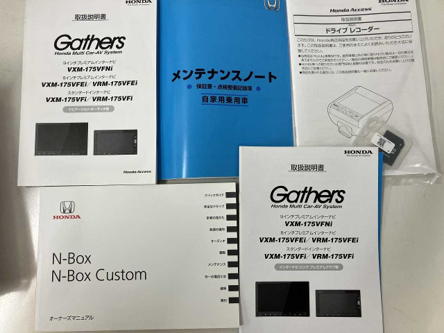 N-BOXカスタムG Lパッケージ