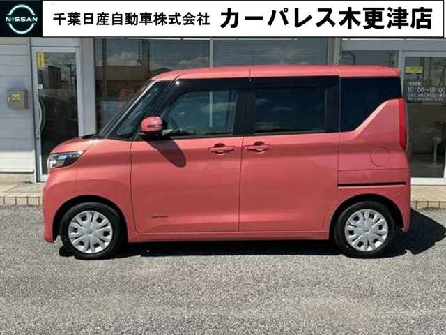 デイズルークスX
