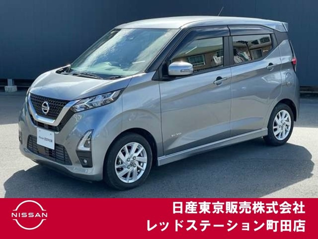 デイズハイウェイスターX