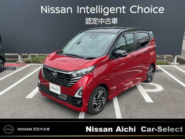 デイズハイウェイスターX プロパイロットエディション
