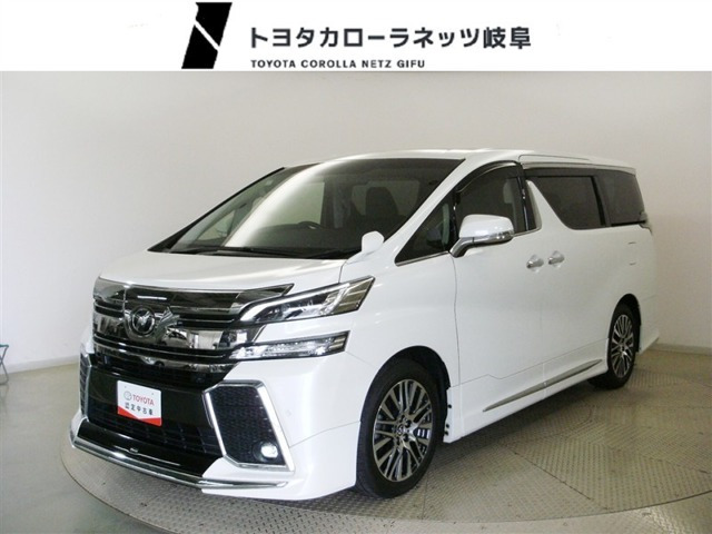 ヴェルファイア2.5 Z Gエディション