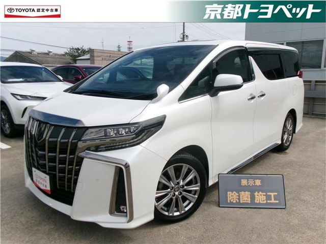 アルファード2.5 S タイプゴールド