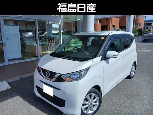 デイズX