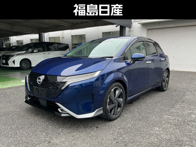 ノートオーラ1.2 G レザーエディション
