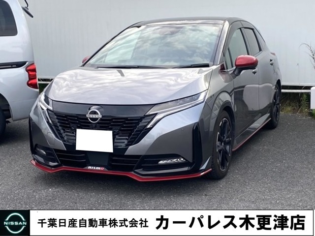 ノートオーラ