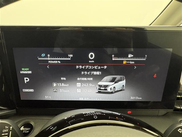 セレナ1.4 e-POWER ハイウェイスターV