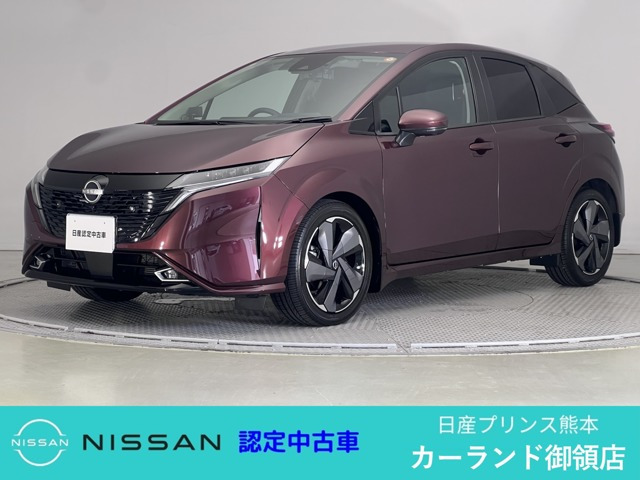 ノートオーラ1.2 G レザーエディション