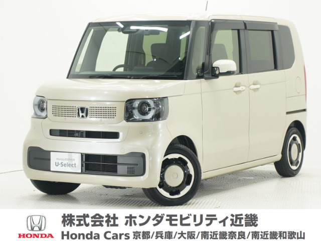 N-BOXファッションスタイル
