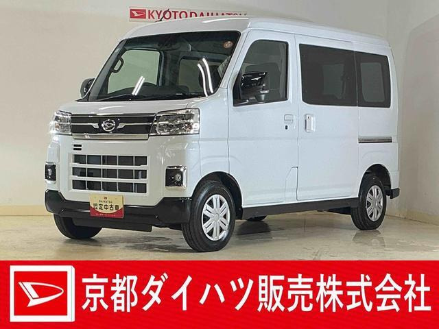 アトレー