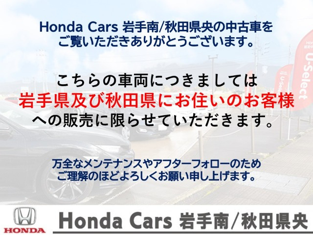 パッソ1.0 X Lパッケージ S 4WD
