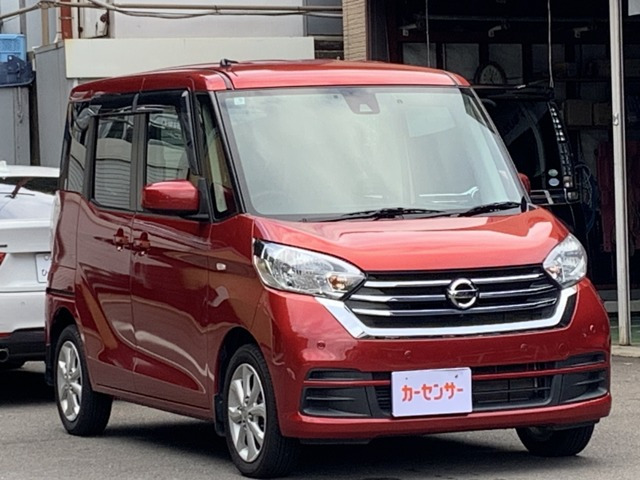 デイズルークスX Vセレクション