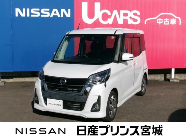 デイズルークスハイウェイスター X Gパッケージ 4WD