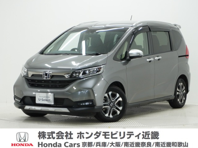 フリード1.5 ハイブリッド クロスター