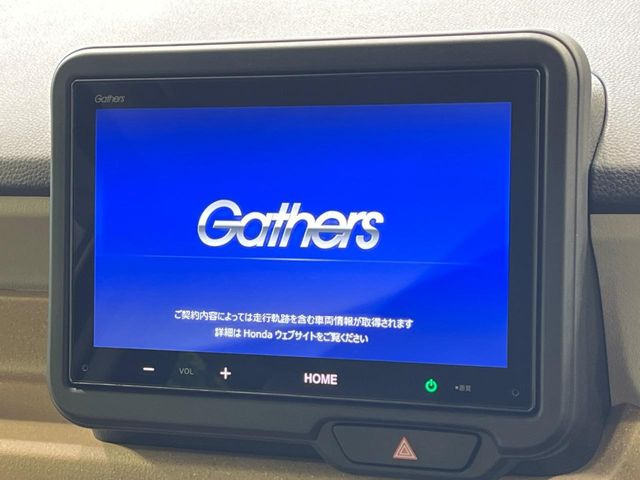 N-BOXベースグレード