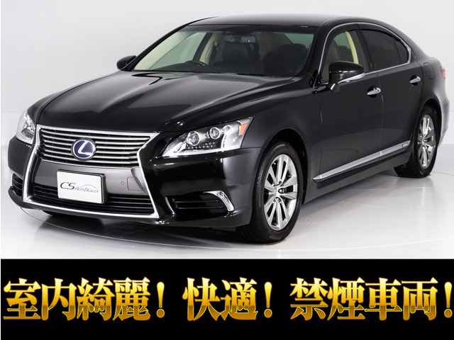 LS600h バージョンC Iパッケージ 4WD