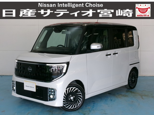 ルークスAUTECHライン ターボ プロパイロット エディション