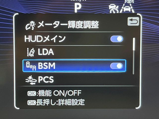 【ブラインドスポットモニター】走行中、ドアミラーの死角になりやすい箇所に後続車が接近するとサイドミラーのレンズに警告を表示!ドライバーに注意喚起をしてくれます。