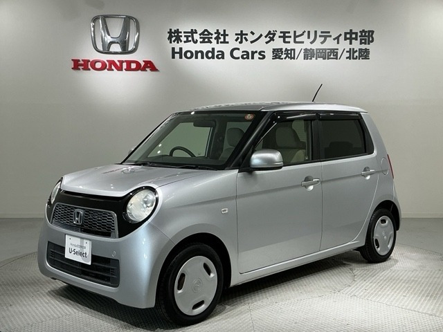 N-ONEツアラー