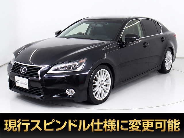 GS(レクサス) 450h バージョンL　黒本革 プリクラ レーダーC 中古車画像