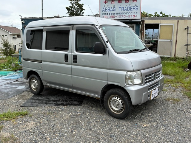 アクティバンSDX
