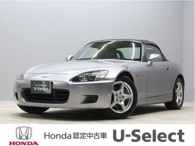 S20002.0