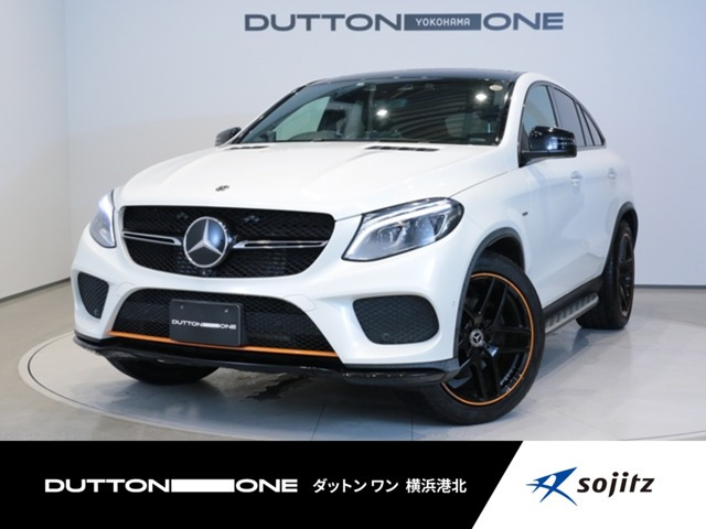 GLEクーペ350d 4マチック スポーツ オレンジアート エディション 4WD