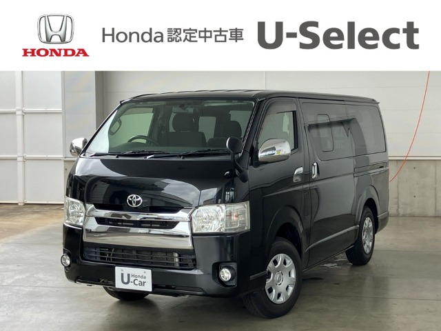 ハイエースバン3.0 スーパーGL ダークプライム ロング ディーゼル 4WD