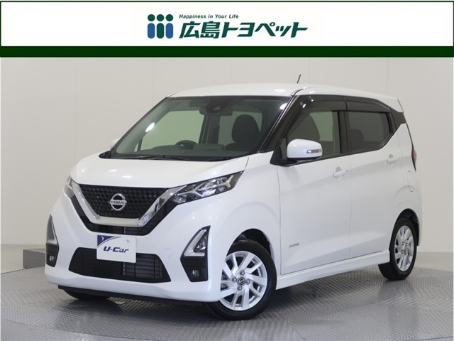 デイズハイウェイスターX プロパイロットエディション