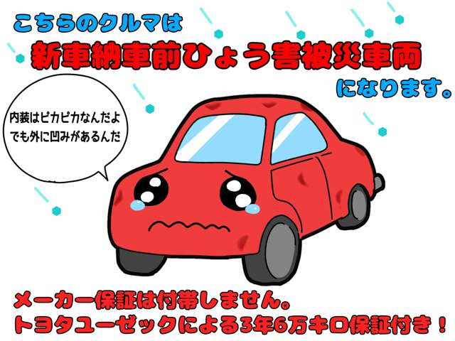 ノア
